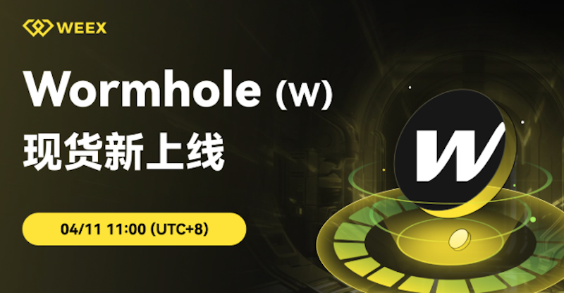W币介绍：为何被称为亚洲热门概念币？ - php中文网